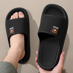 Eva Anti-Odor Slippers for Men 2026 New Summer Indoor Home Bathroom Bath Non-Slip Wear-Resistant Slippers for Men