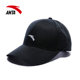 Anta hat sports sun hat men and women baseball hat autumn new style student sun protection versatile baseball hat