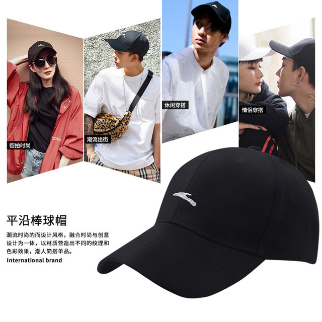 Anta hat sports sun hat men and women baseball hat autumn new style student sun protection versatile baseball hat