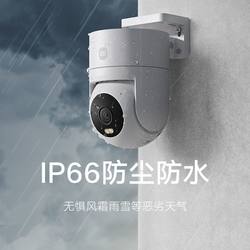 Xiaomi Outdoor Camera 4C Home Surveillance Camera 360-Degree No Blind Angle with Night Vision 5 Million Pixels