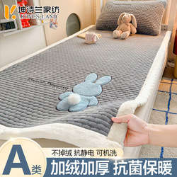 Winter Thickened Milk Velvet Mattress for Student Dormitory, Single Size 90X190, Coral Fleece Mattress Pad