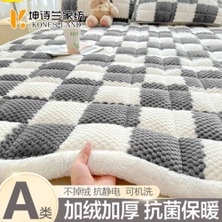 Class a Thickened Milk Velvet Mattress Pad, Soft Cushion for Home Bedroom, Winter Fleece Coral Velvet Bed Sheet Pad, Quilt Base