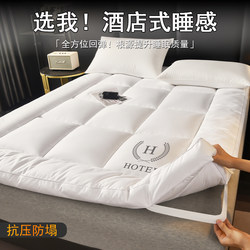Hotel Mattress Soft Cushion Home Bedroom Tatami Mattress Pad Thickeneded Moisture-Proof Mattress Dormitory Student Single