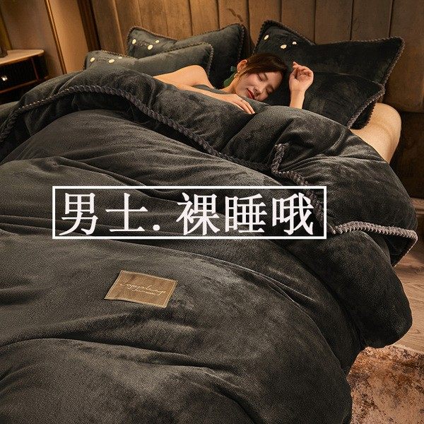 Milk velvet quilt winter quilt coral velvet dormitory thickened warm quilt core four-piece set complete set