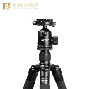 
Fengbiao S-284C carbon fiber tripod SLR camera tripod professional photography portable tripod can be folded back