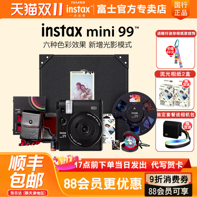 [National Bank Authentic] Fujifilm Polaroid mini99 package includes photo paper mini90 upgraded retro camera