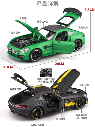 1/18 メルセデスベンツ AMG GT R ダイキャスト ライト サウンド付 1/18 メルセデスベンツ AMG GT R ダイキャスト ライト サウンド