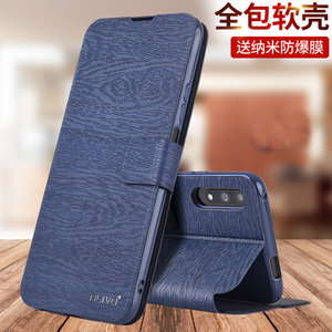 Applicable Honor 9X mobile phone case Honor 9A Play 9XPRO anti -fall protection leather case X9Pro flip 9 Huawei Honor full shell hlk one new MOA men and women aloo nine x x x x