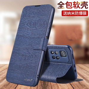 Suitable for Redmi Note11 mobile phone case Note11tpro anti -fall protection leather case 11t Xiaomi Redmi11 flip Redminote11pro full package 115g shell 114g men's 5g female 4G