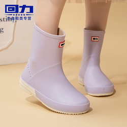 Pull Back Rain Boots Women's New Soft Bottom Non-slip Rain Boots Fashion Outer Wear Japanese Water Shoes Waterproof Short Tube Jelly Color Overshoes