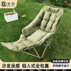 Outdoor Folding Chair, Moon Chair, Camping Chair, Portable Office Nap Chair, Padded Recliner, Fishing Beach Leisure Chair