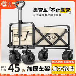 Camping Cart, Outdoor Folding Camping Trolley, Picnic Stall Cart, Camp Cart, Lightweight Delivery Cart, Trailer