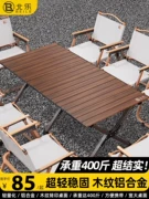 Bàn ghế ngoài trời bàn gấp hợp kim nhôm trứng cuộn bàn di động bàn ghế cắm trại bàn dã ngoại thiết bị cắm trại trọn bộ