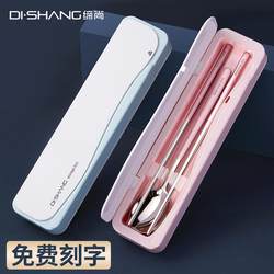 Chopsticks and Spoon Set, Cutlery Box, Portable Cutlery Set for Primary School Students and Children, Chopsticks Box for One Person, Special for School Use