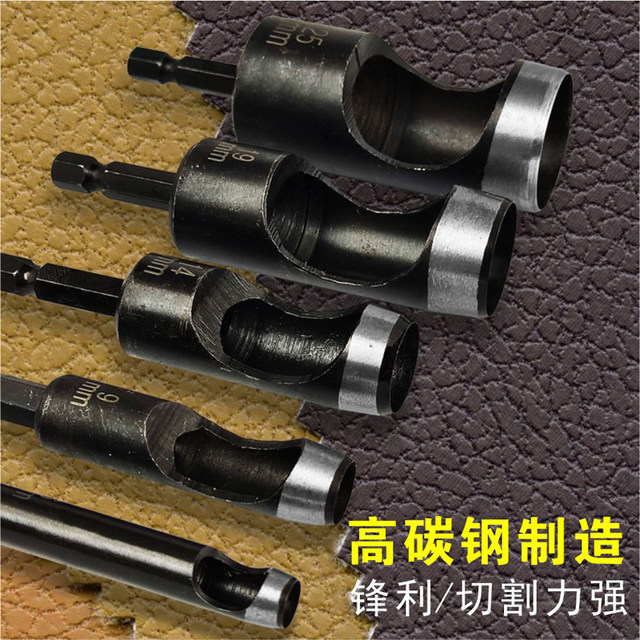 Jiuli electric belt punch plastic hole punch electric drill hole punch leather hole opener gypsum board drilling punch