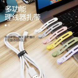 One-End Fixed Data Cable Organizer, Earphone Winder, Anti-Lost Silicone Cable Tie, Hub for Mobile Phone Cables and Computer Cables