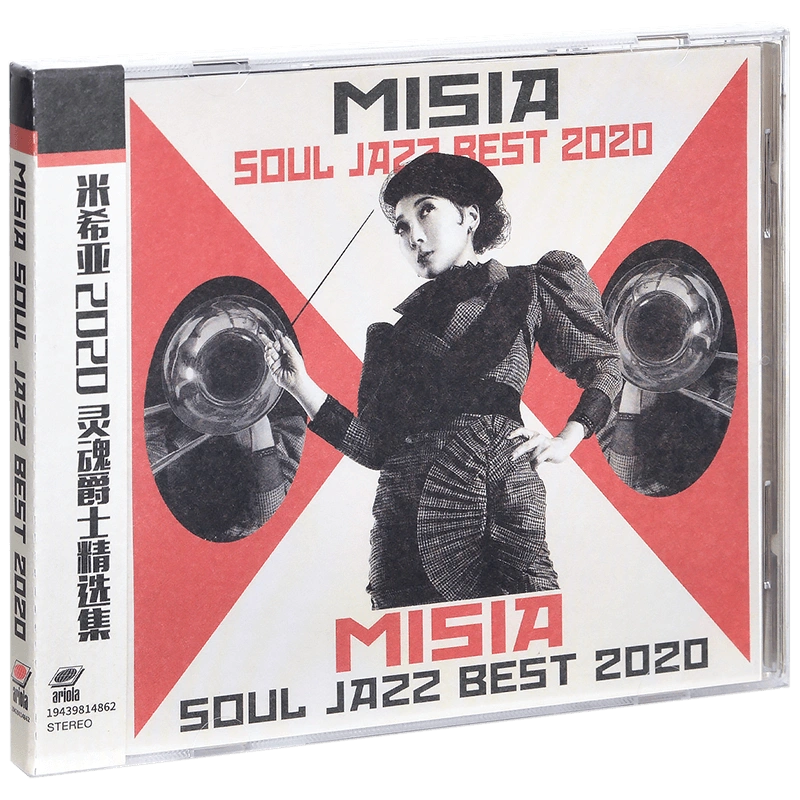 正版米希亚2020灵魂爵士精选MISIA Soul Jazz Best 2020 唱片CD-Taobao 