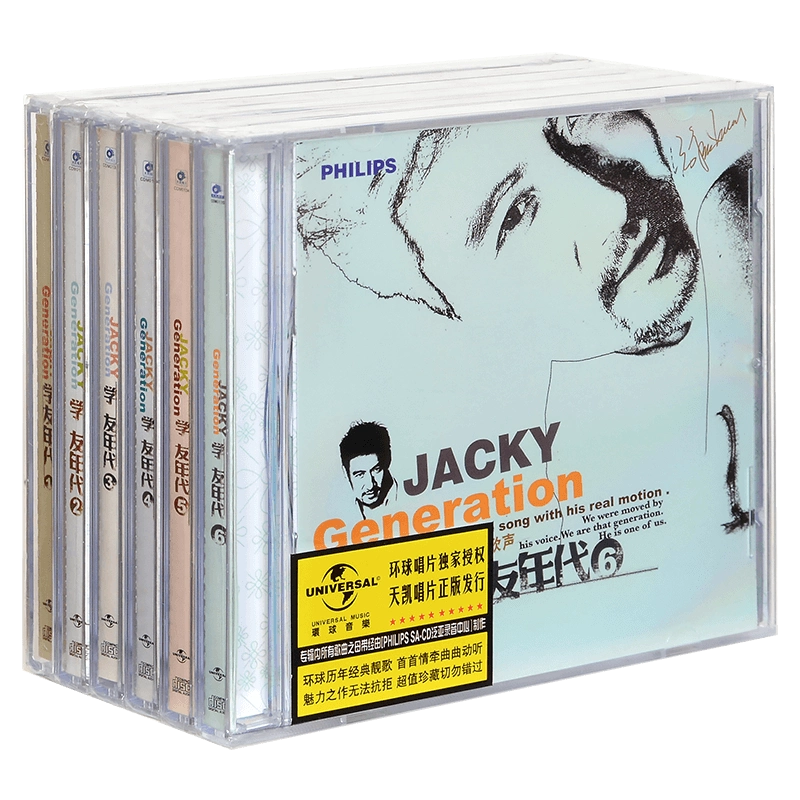 蔡依林 唯舞獨尊演唱會 鮮聽版 &amp; 混音專輯 (初回限定台湾版) (2CD+DV 蔡依林- 唯舞獨尊演唱會鮮聽版& 混音(CD&DVD) | cdhkonline.com