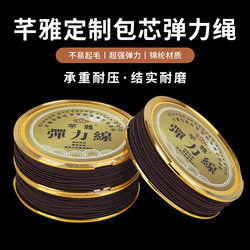 Qianya Core-Spun Elastic Cord with Rosewood Beads, Walnut, Olive, and Diamond Beads Bracelet Elastic Cord