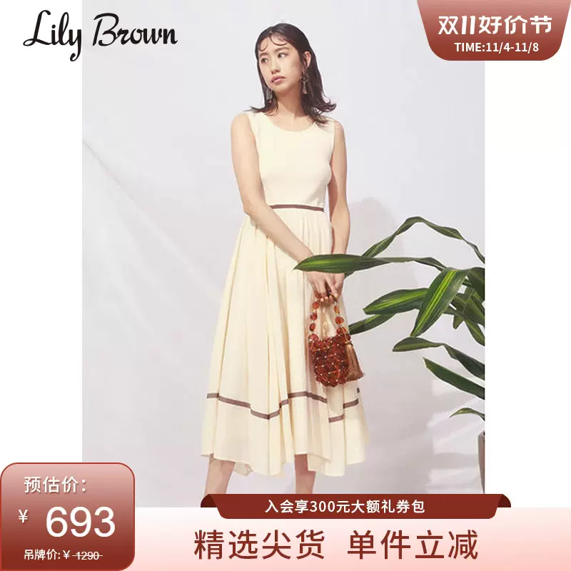 LILY BROWN春夏法式长裙显瘦拼接收腰女连衣裙LWNO212015-Taobao