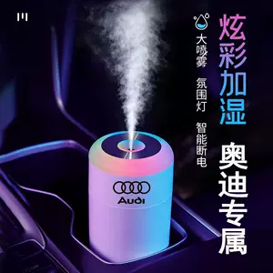 a8加湿器- Top 50件a8加湿器- 2024年4月更新- Taobao