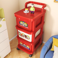 Snack Storage Rack, Floor-Standing Storage Rack, Mobile Dopamine Cart, Home Living Room Drawer-Type Toy Storage Rack