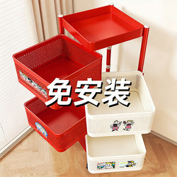 Installation-Free Dopamine Snack Cart Storage Rack, Floor-Standing, Movable, Multi-Layer Kitchen Storage Rack for Living Room and Home Use