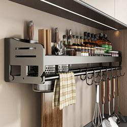 Wall-Mounted Kitchen Storage Rack, Multifunctional Chopstick Holder, Household Spice Rack, Wall-Mounted No-Drill Storage Hook Rack