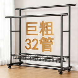 Simple Floor-Standing Indoor Clothes Rack, Thickened Balcony Clothes Drying Rack, Household Bedroom Clothes Hanger, Dormitory Clothes Rod, Coat Rack