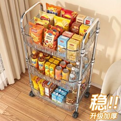 Acrylic Snack Cart Storage Rack, Floor-Standing, Multi-Layer, Movable, for Bedroom, Living Room, Under-Table Toy Storage Rack