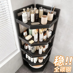 Bathroom Storage Rack, Floor-Standing Toilet Multi-Layer Triangular Storage Rack, Washroom Bathroom Miscellaneous Items Corner Storage Shelf