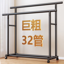 Simple Clothes Drying Rack, Floor-Standing Indoor Clothes Rack, Bedroom Coat Rack, Household Balcony Movable Quilt Drying Rack