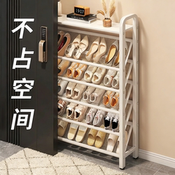 Shoe Rack for Narrow Entrance, Multi-Layer Storage Rack for Home Use, 2026 New Model, Simple Shoe Organizer, Small Shoe Cabinet Behind the Door