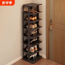 Vertical Shoe Rack for Narrow Spaces, Simple Shoe Storage Solution for Entryway, Multi-Layer Home Shoe Cabinet