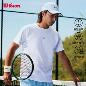 
Wilson official summer men's tennis sports moisture-absorbing, quick-drying, breathable and cool all-match short-sleeved T-shirt