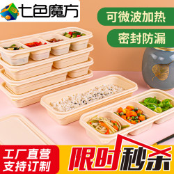 Corn Starch Lunch Box with Three Compartments, Disposable Lunch Box, Microwaveable, Suitable for Takeout, Light Meal Bento Box