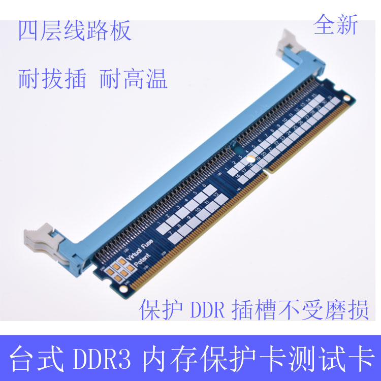 ũž DDR3  ޸ ׽Ʈ ī ȣ  ޸ ׽Ʈ   DDR3  240 ȣ -