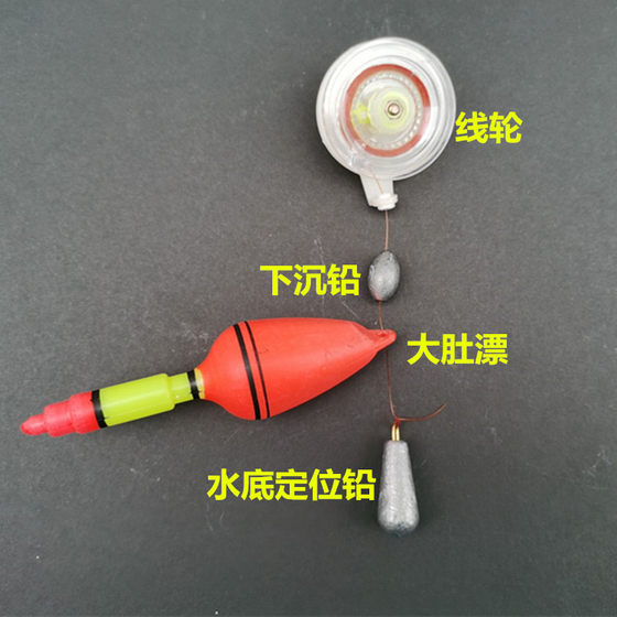 
Taizhou wild fishing fishing positioner set traditional fishing long rod short line eye-catching den mark positioning floating float