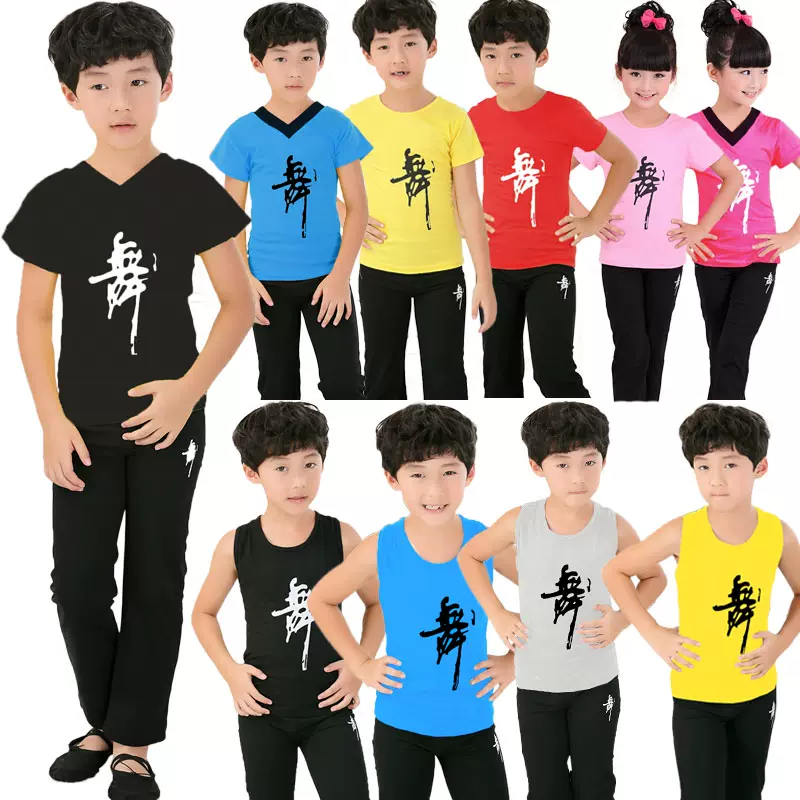男童拉丁舞蹈半袖服装儿童舞蹈夏季练功服幼女童舞蹈衣短
