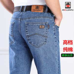 
Apple jeans men's pure cotton middle-aged spring and autumn 2026 new summer thin straight-leg loose pants for middle-aged and elderly people