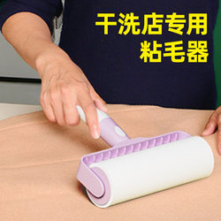 Lint Roller for Dry Cleaners, Tear-Off Paper, Strong Lint Remover for Clothes, Hair Lint Roller