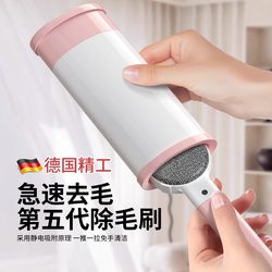 Clothing Lint Remover Double-Sided for Cashmere, Woolen Coats, Home Use Brush, Lint Remover for Bed Cleaning