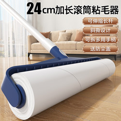 Lint Roller with Extendable Handle, Large Size, for Removing Cat Hair and Hair from the Floor, with Tear-Off Replacement Paper
