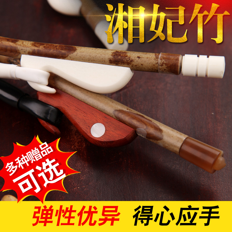 XIANGFEI 볪 ERHU Ȱ ¥  ERHU Ȱ  Ȱ ERHU ׼-