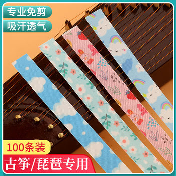 Cut-free guzheng tape for adults and children breathable