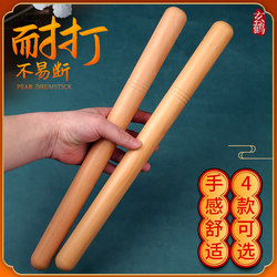 Xuanhe Pearwood Drumsticks, Solid Wood Drumsticks, a Pair of Drumsticks, Professional Performance-Grade Drumsticks for Adults