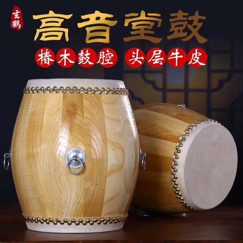 玄鹤牛皮鼓战鼓成人鼓小鼓龙鼓威风黄牛皮鼓画龙红扁鼓打击乐器