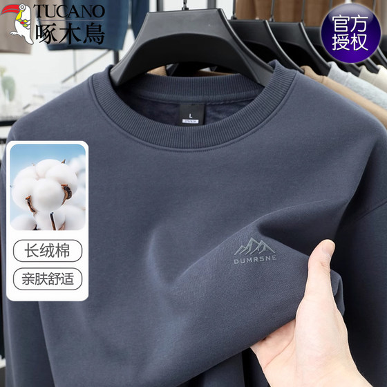 
Woodpecker sweatshirt men's spring and autumn cotton round-neck bottoming shirt 2025 new men's inner wear clothes men's loose