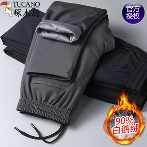 Woodpecker Men's down pants in winter windproof and cold, warm and warm, wearing loose large size straight barcuffs casual pants
