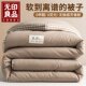 Muji soy fiber quilt core spring and autumn quilts are all-seasons, single and double quilts are cool in summer and air conditioning quilts